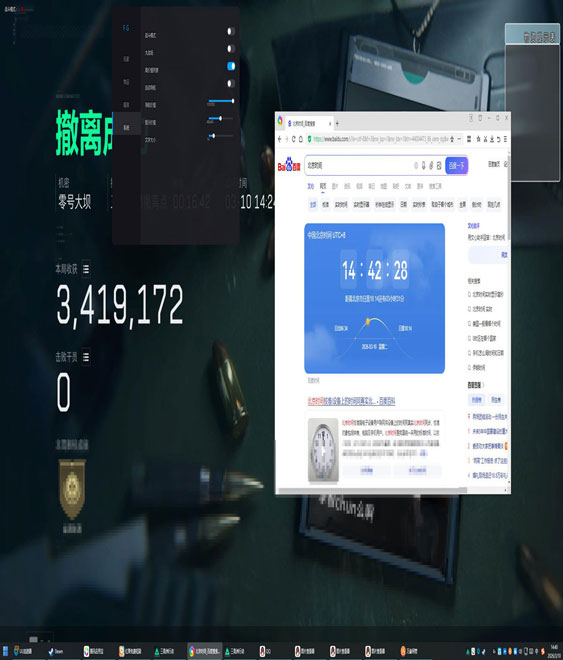 三角洲美团骑士外挂透视自瞄效果